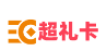 汇元超礼卡