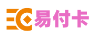 汇元易付卡