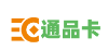 汇元通品卡